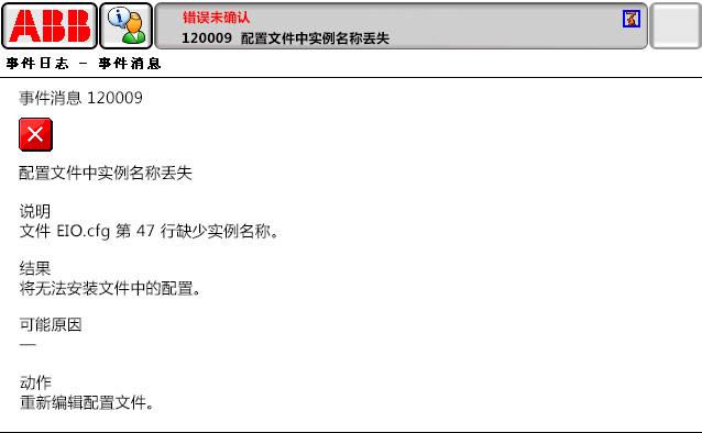 90214限位開關(guān)打開，DRV1